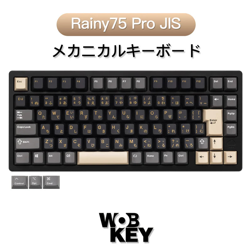 Rainy 75 Pro JIS配列版 Rainy 75 Pro JIS配列版