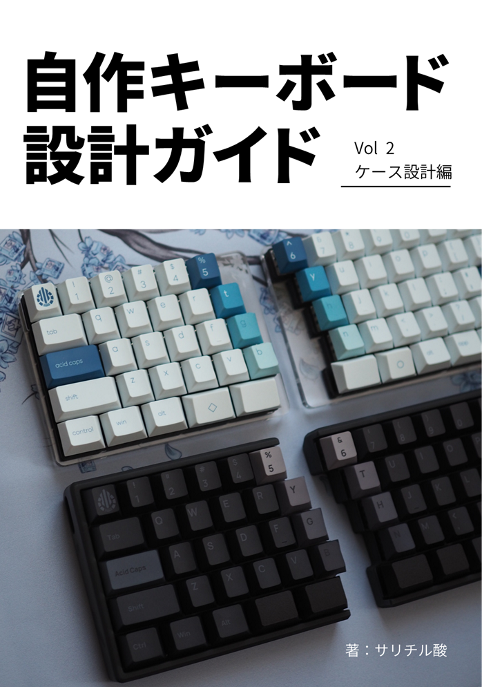 完成品 自作キーボード 銀軸 ケースをおまけに - PC周辺機器