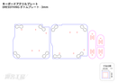 キーボードアクリルプレート