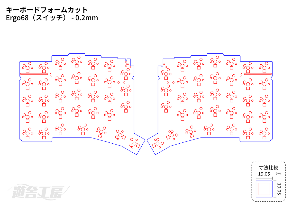 キーボードフォームカットサービス