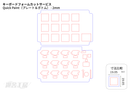 キーボードフォームカットサービス