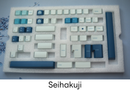 Acid Caps ”Collection” Seihakuji