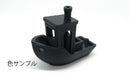 Runner3680 middle plate