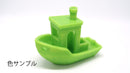 Runner3680 middle plate