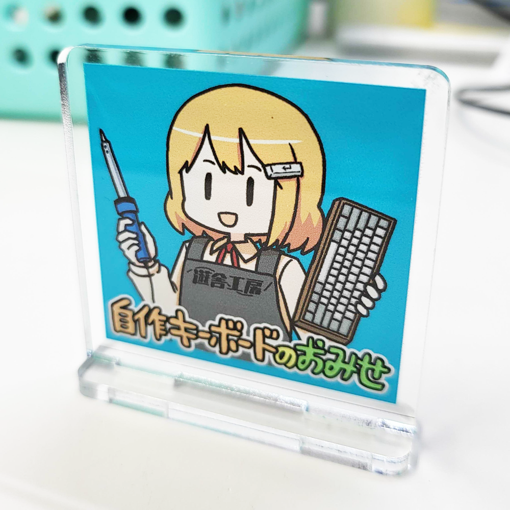 初売りイベント「アキバで見かけた萌えキャラコンテスト 2022 - おめでとう！1桁入賞記念アクリルスタンドプレゼントキャンペーン」のお知らせ