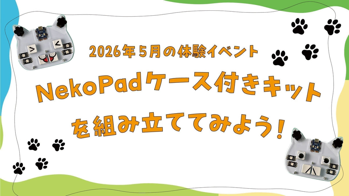 2026 5月ゆる部イベント告知