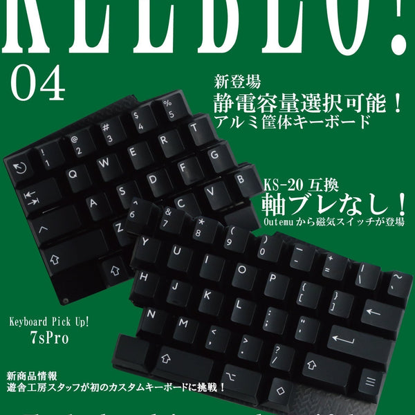キーボード Yuu キーブロ！(第4号)