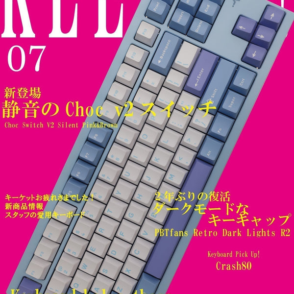 キーブロ！(第7号)