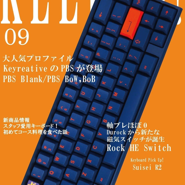 キーブロ！(第9号)