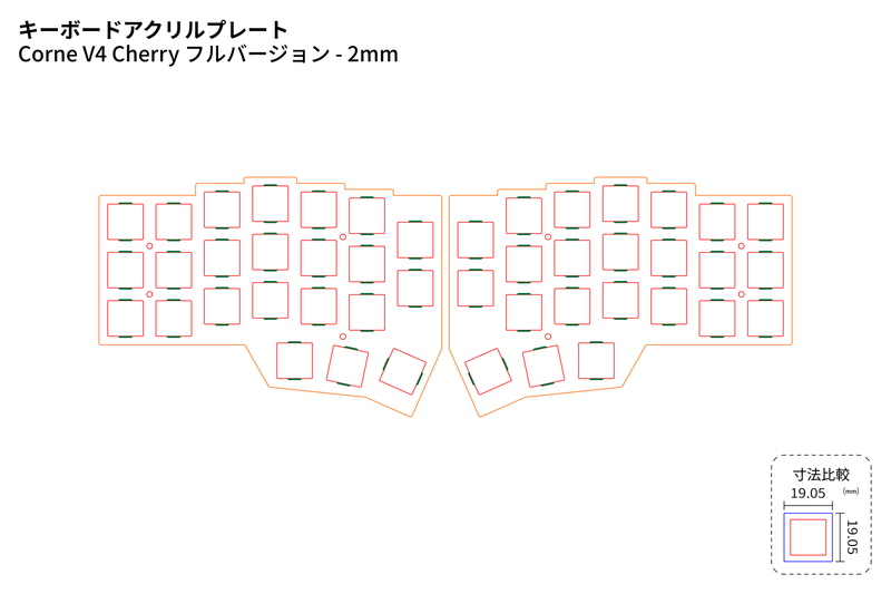 キーボードアクリルプレート