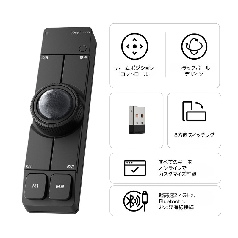 Keychron Nape Pro