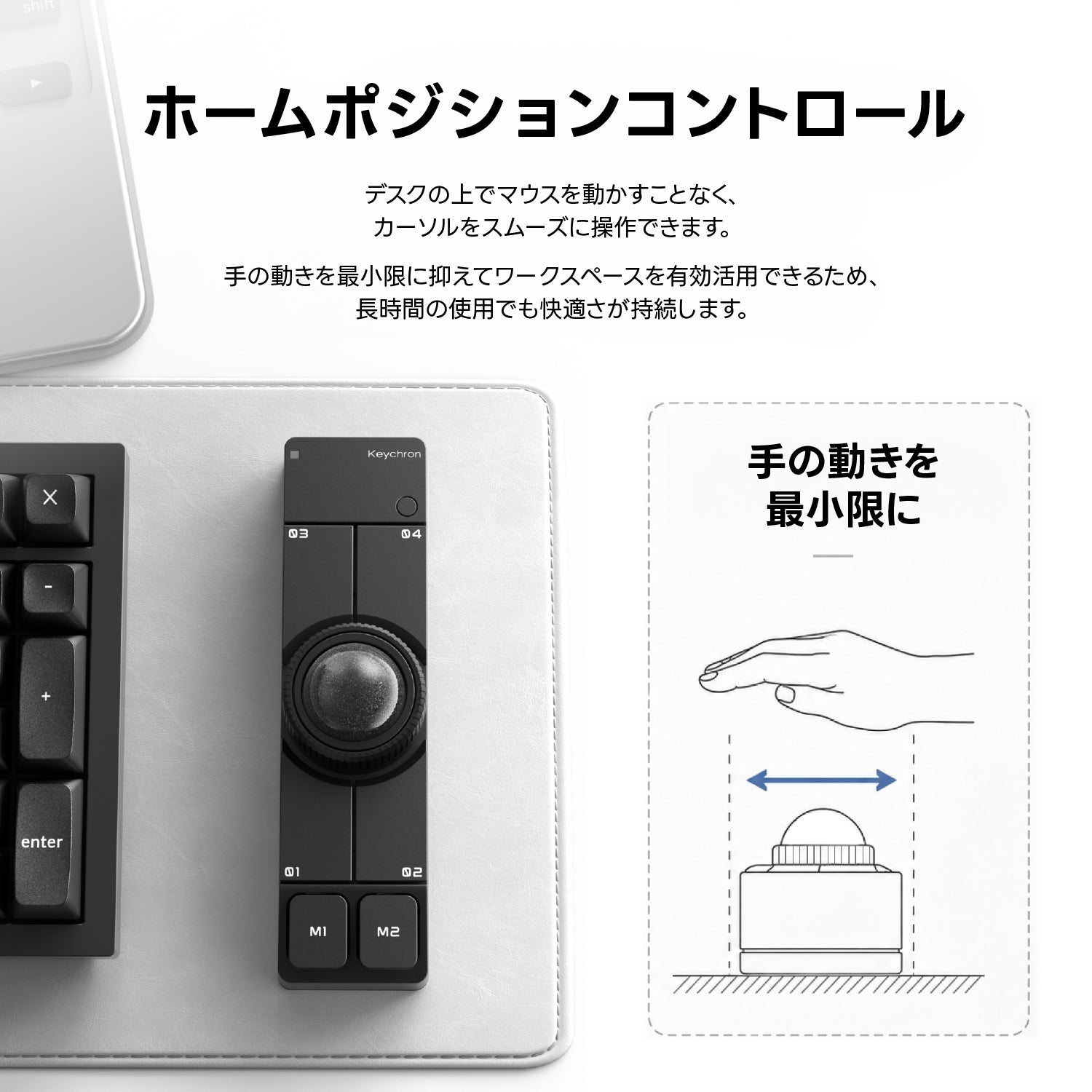Keychron Nape Pro