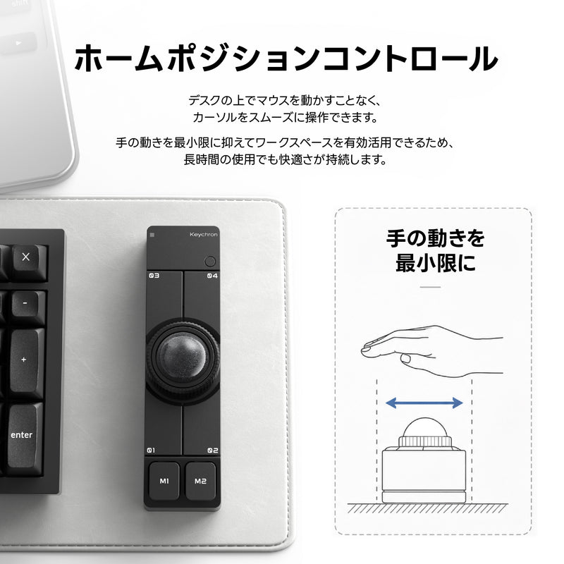 Keychron Nape Pro