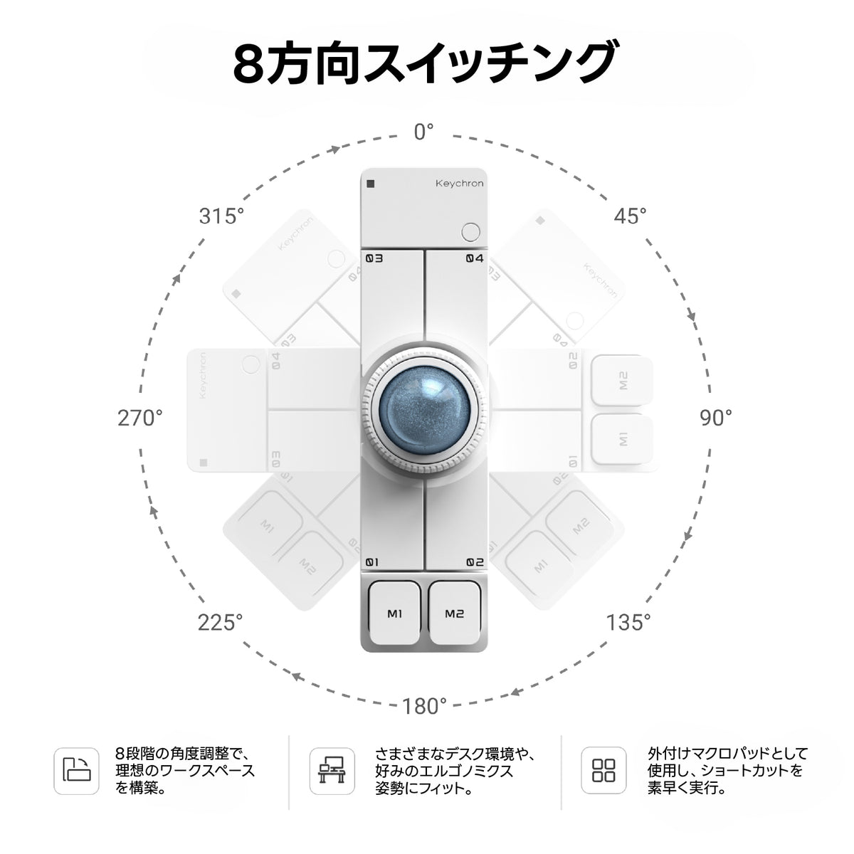 Keychron Nape Pro