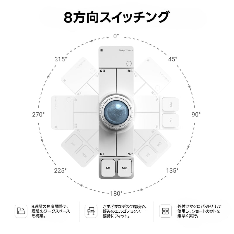 Keychron Nape Pro