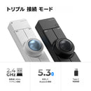 Keychron Nape Pro