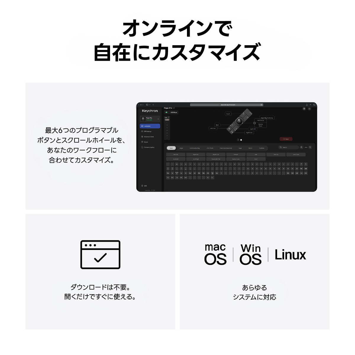 Keychron Nape Pro