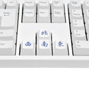 麻雀牌キーキャップ