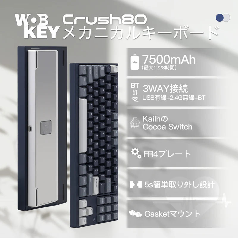 Crush 80 Pro