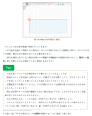 自作キーボード設計ガイド Vol2 ケース設計編