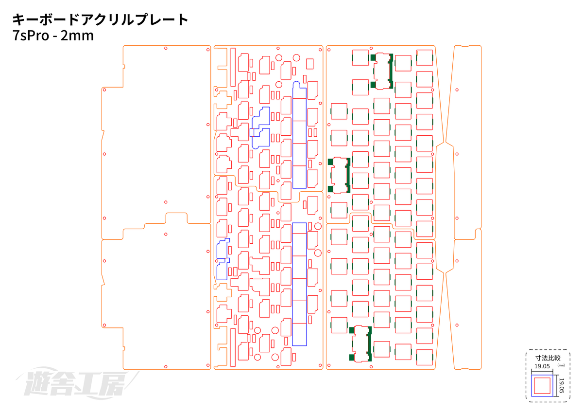 「新品」keyball61 LED付き　アクリル板　完成品 keyball61 LED付き アクリル板 完成品