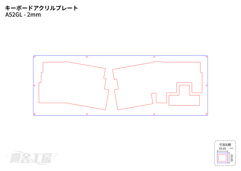 Keyboard acrylic plate