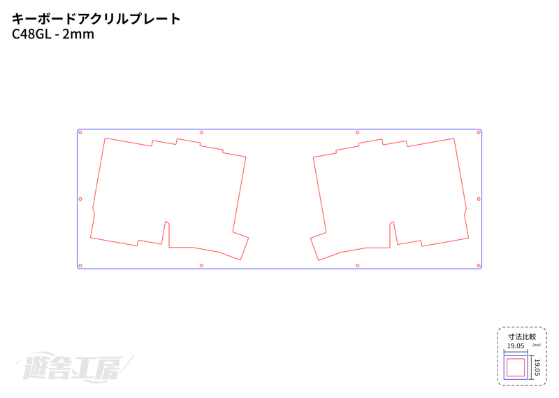 Keyboard acrylic plate