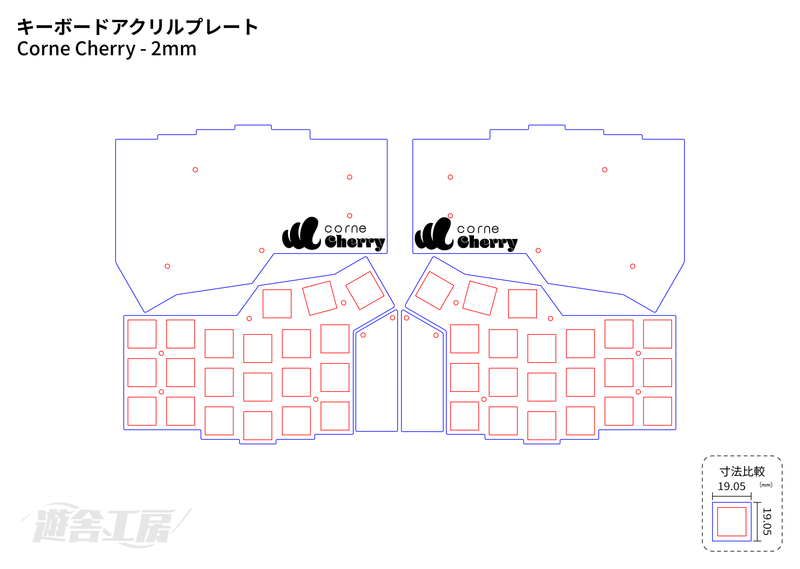 Keyboard acrylic plate