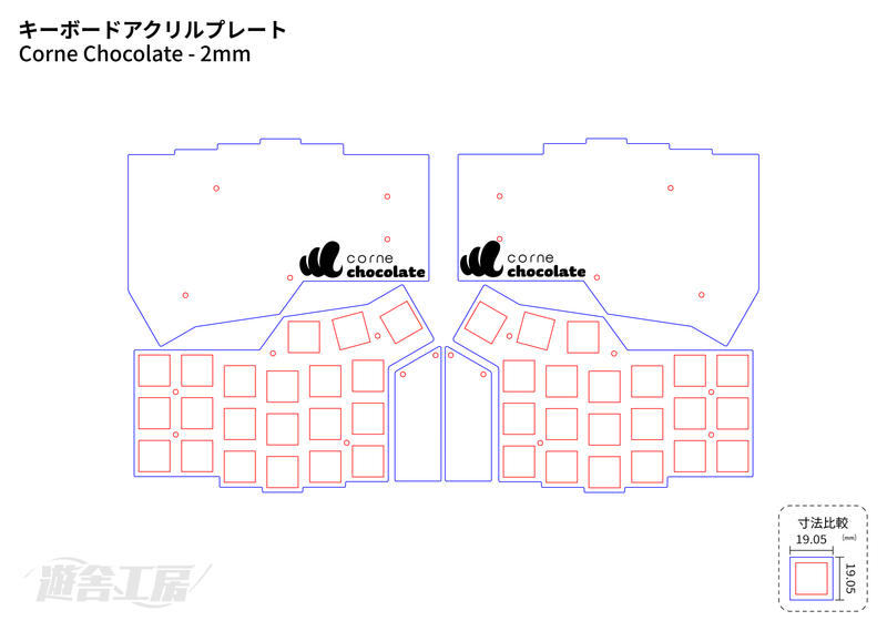 Keyboard acrylic plate