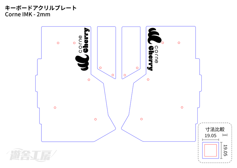 Keyboard acrylic plate