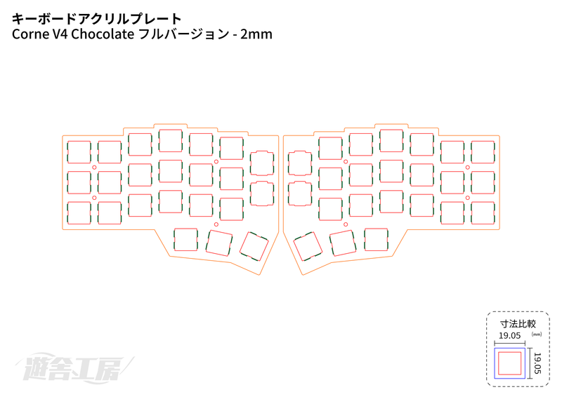 Keyboard acrylic plate