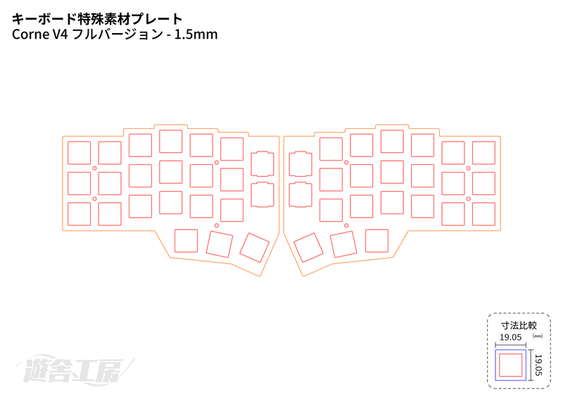 キーボード特殊素材プレート キーボード特殊素材プレート