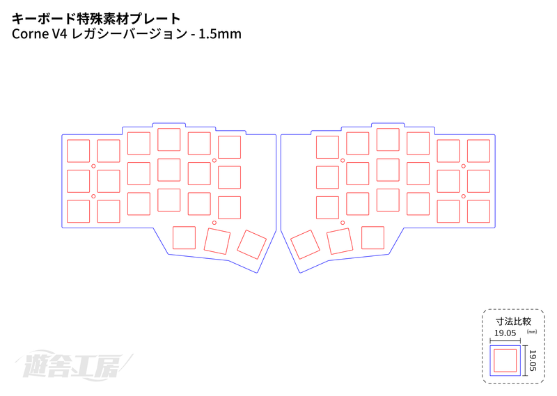 キーボード特殊素材プレート