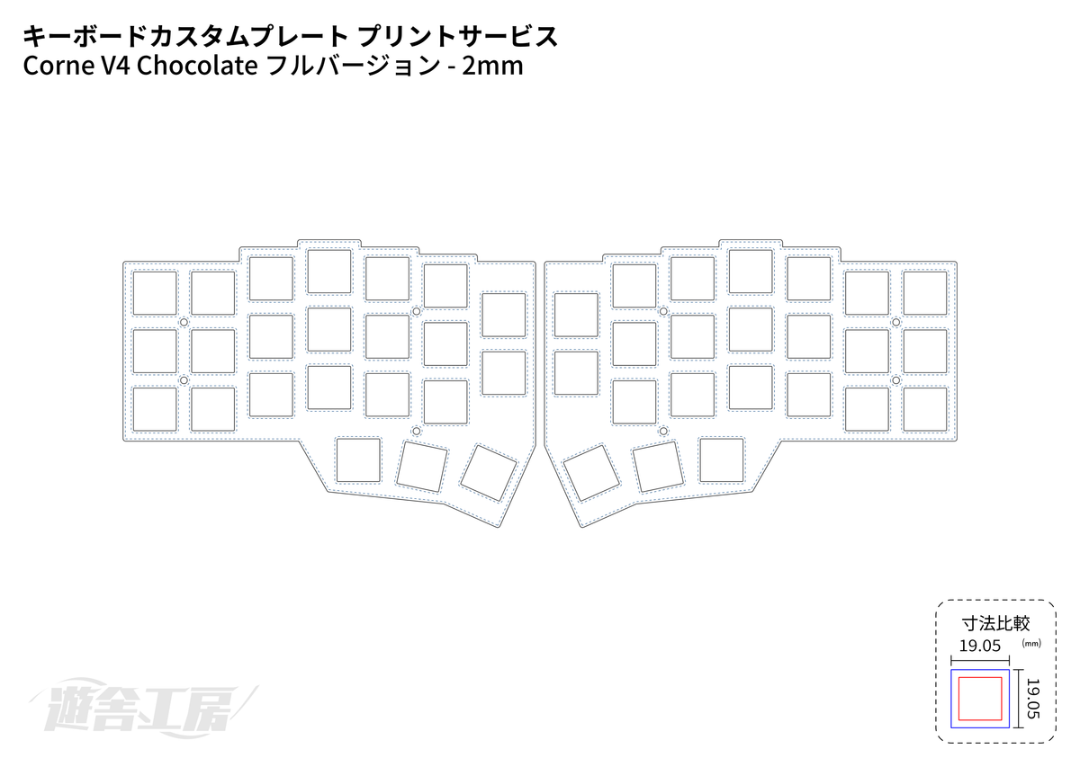 Corne_V4_Chocolate_-_2mm_1200x Corne_V4_Chocolate_-_2mm_1200x