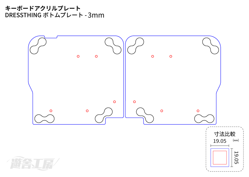 Keyboard acrylic plate