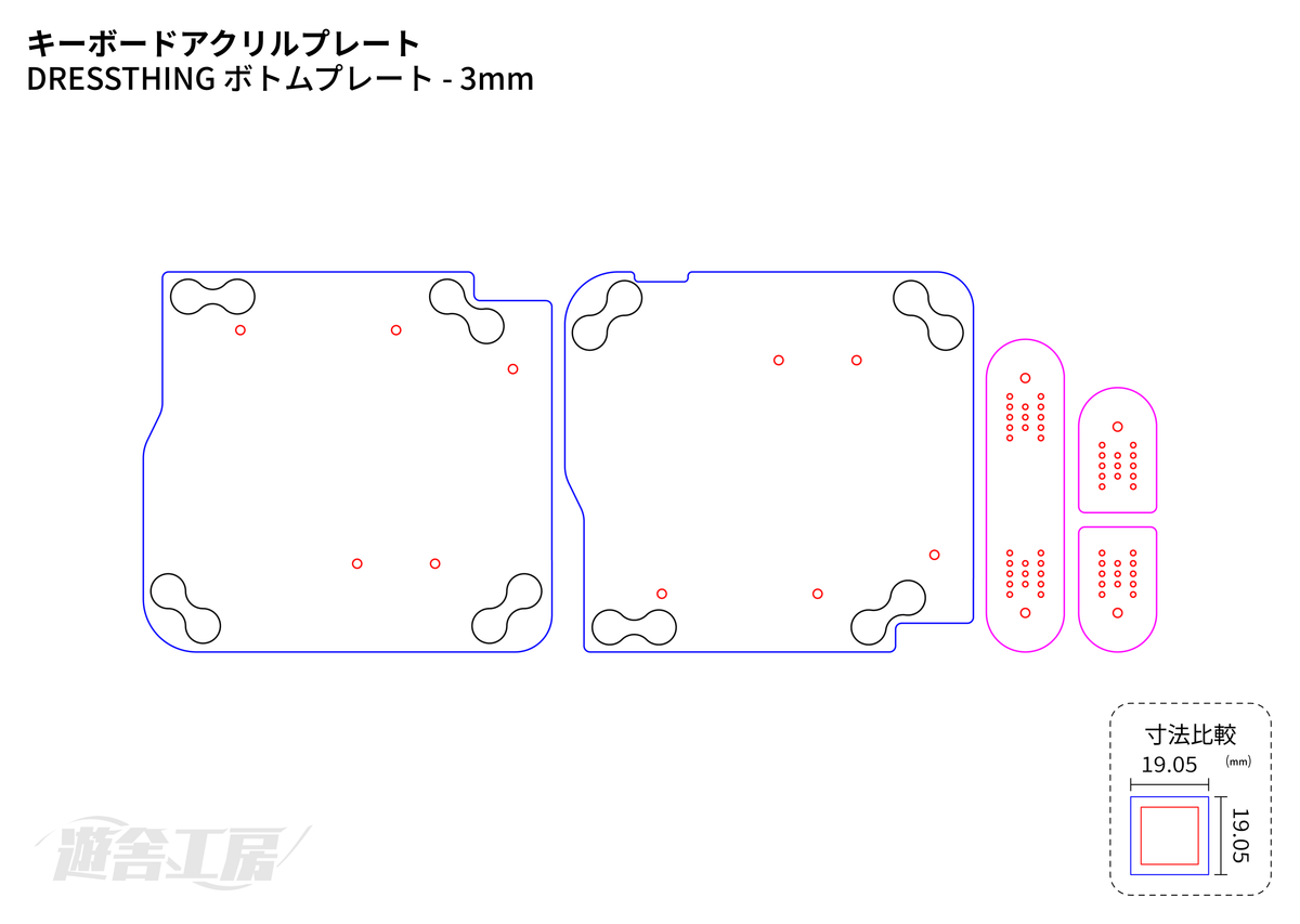 キーボードアクリルプレート