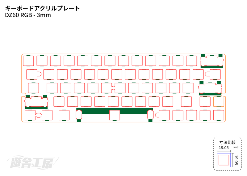 Keyboard acrylic plate