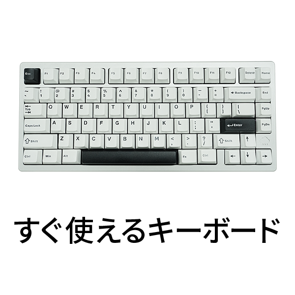 遊舎工房ショップ - 自作キーボード専門店