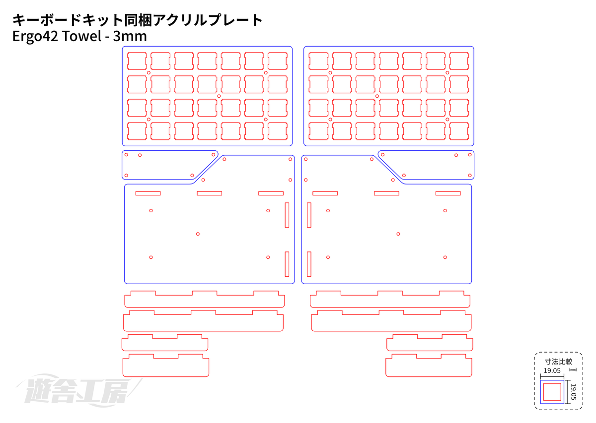 Ergo68　分割キーボード　アクリルプレート付き　遊舎工房　動作チェック済み Ergo68 分割キーボード アクリルプレート付き 遊舎工房 動作
