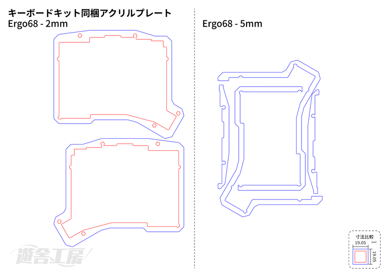 キーボードキット同梱アクリルプレート