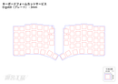 キーボードフォームカットサービス