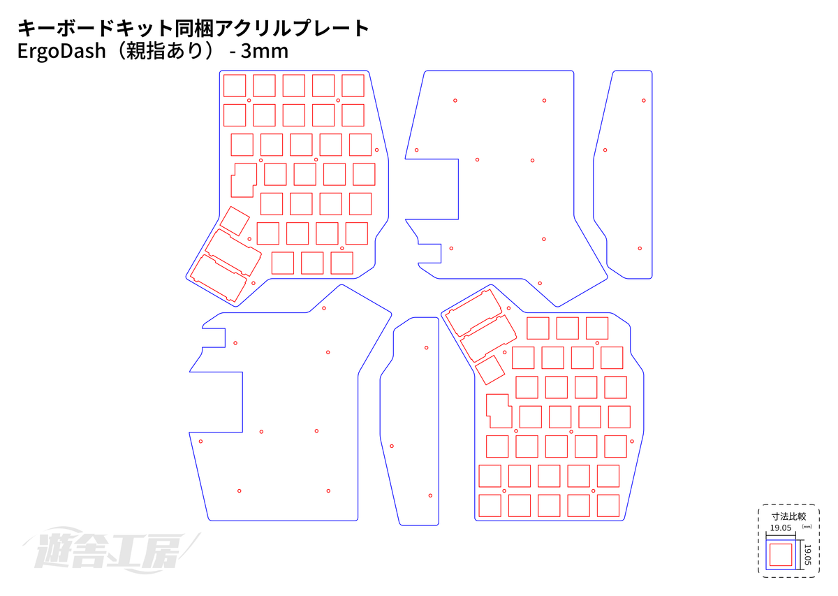 Ergo68　分割キーボード　アクリルプレート付き　遊舎工房　動作チェック済み Ergo68 分割キーボード アクリルプレート付き 遊舎工房 動作