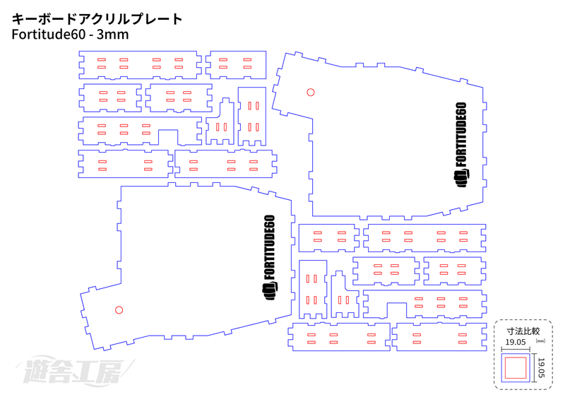 Keyboard acrylic plate