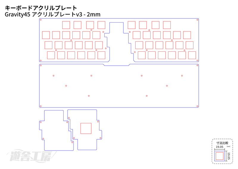 Keyboard acrylic plate