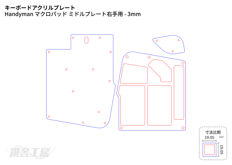 Keyboard acrylic plate