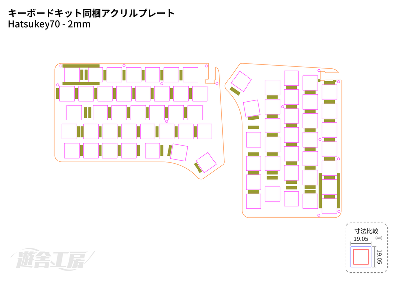 キーボードキット同梱アクリルプレート