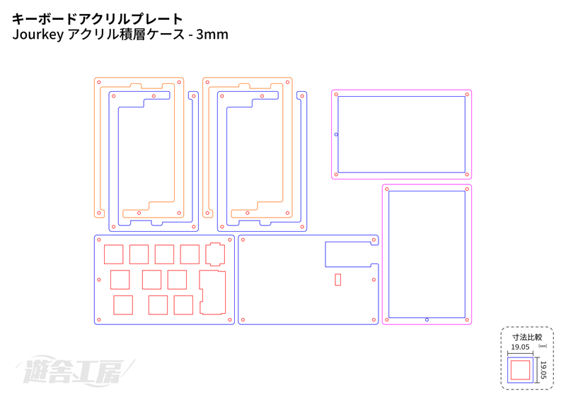 Keyboard acrylic plate