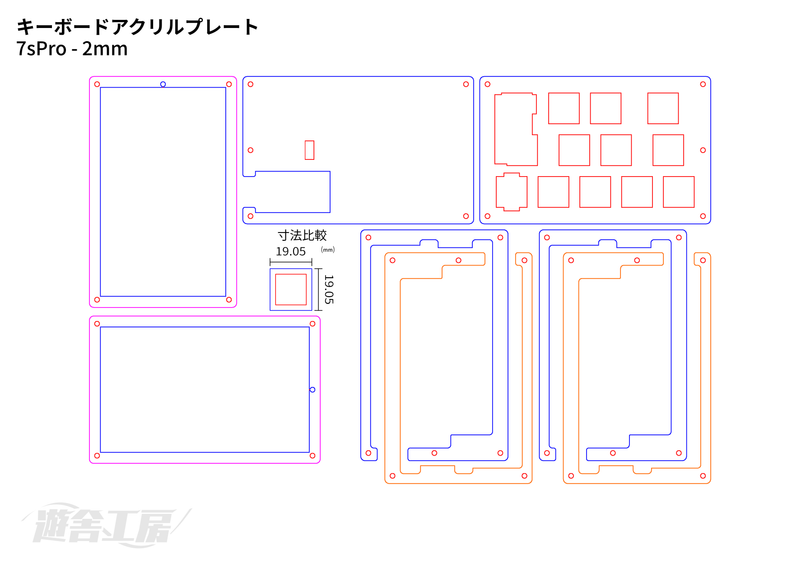 キーボードアクリルプレート