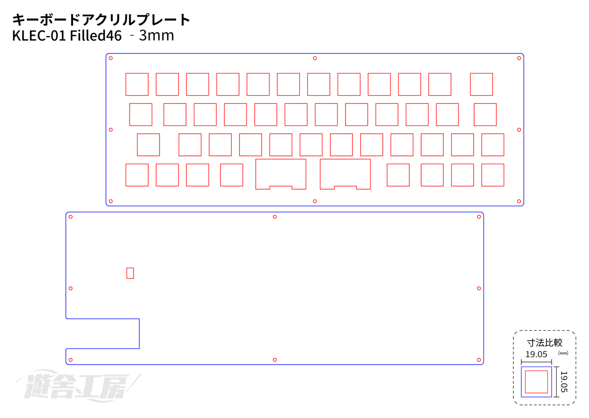 キーボードアクリルプレート