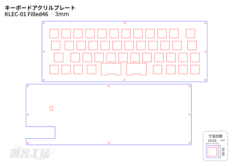 キーボードアクリルプレート